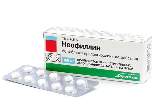 Неофилин от бронхита