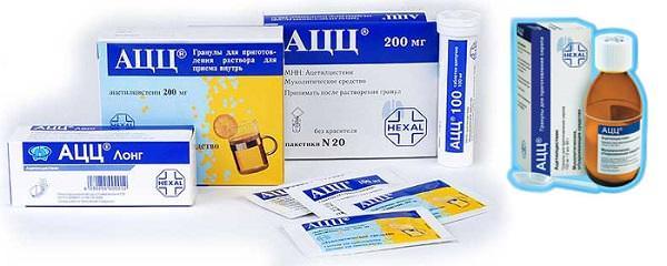Лечение бронхитом ацц 