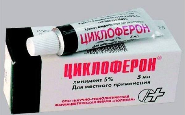 Циклоферон лечение