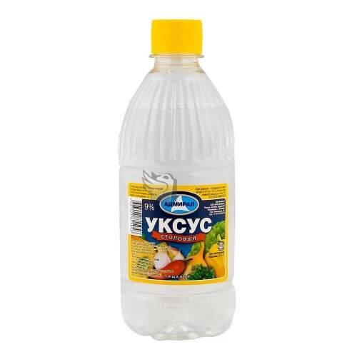 Уксуса от жировика