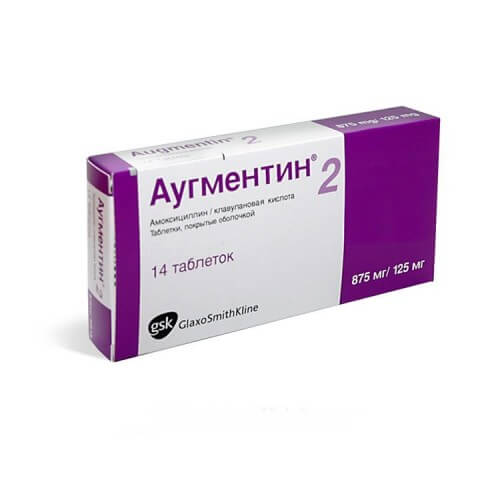 Аугментин от фронтита