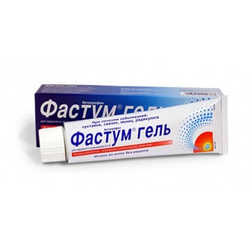 Фастум гель при травмах