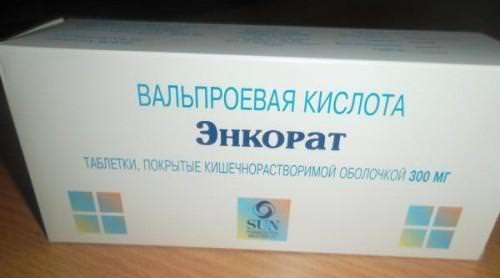 Вальпроиновая кислота от депрессии