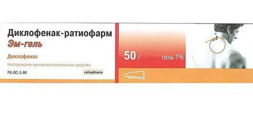 Диклофенак поможет при ушибе