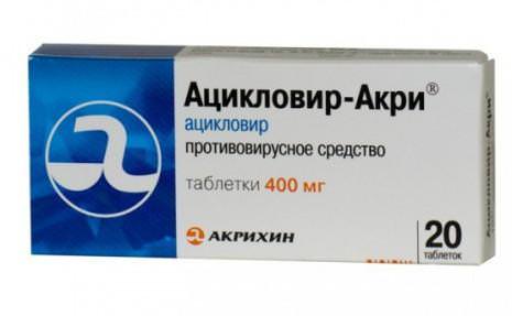 Избавляемся от лишая при помощи Ацикловира 