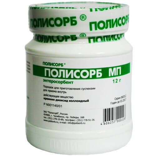 Полисорб поможет от поноса 