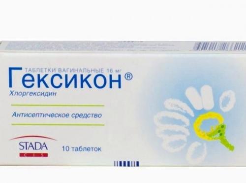 Гексикон при зуде 
