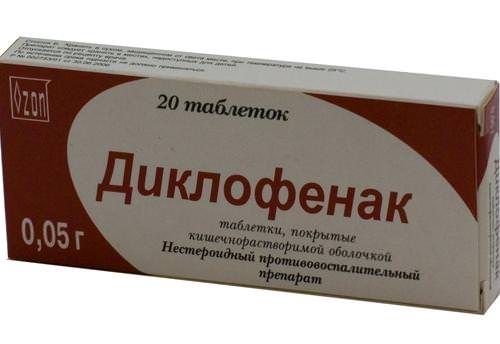 Диклофенак от подагры