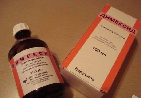 Димексид лечение