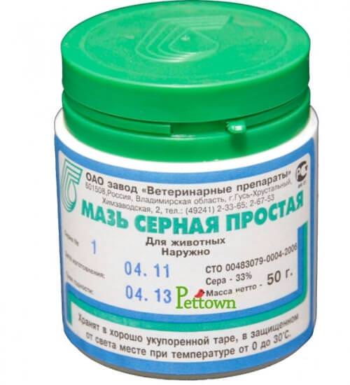 Серная мазь при себореи на голове 