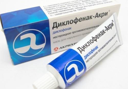 Диклофенак поможет вылечить простатит 