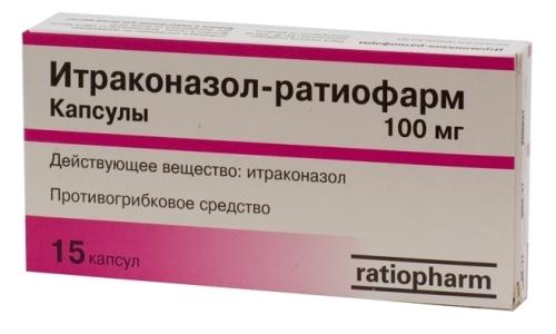 Итраканазол от грибка 