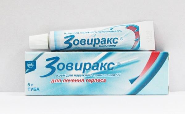Особенности медикаментозного лечения беременных