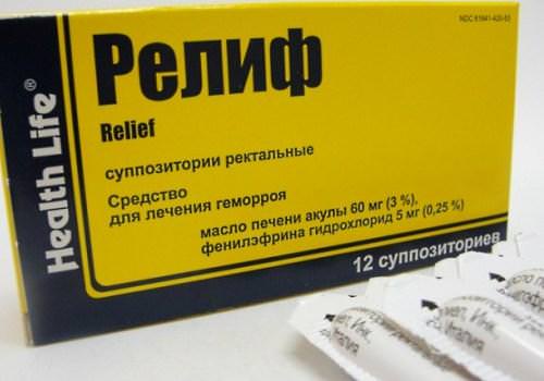 Релиф поможет при геморрое 
