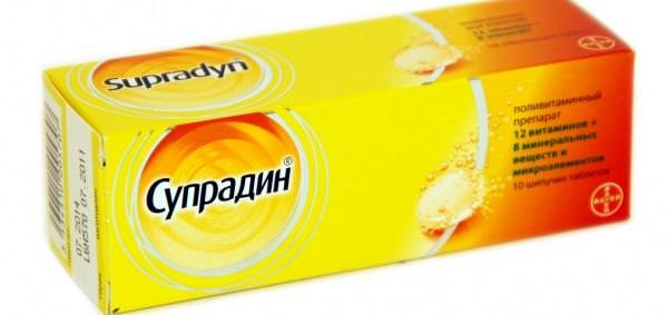 Супрадин женчкие витамины для укрепления организма