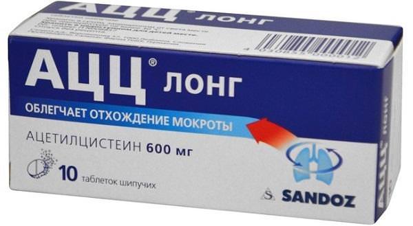 Ацц от бронхита 