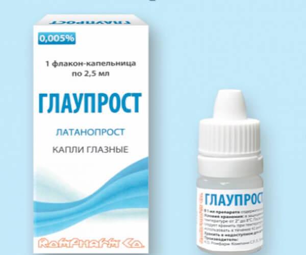 Глаупрост от глаукомы