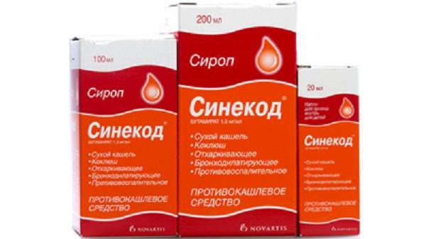 Синекод от бронхита у взрослых 