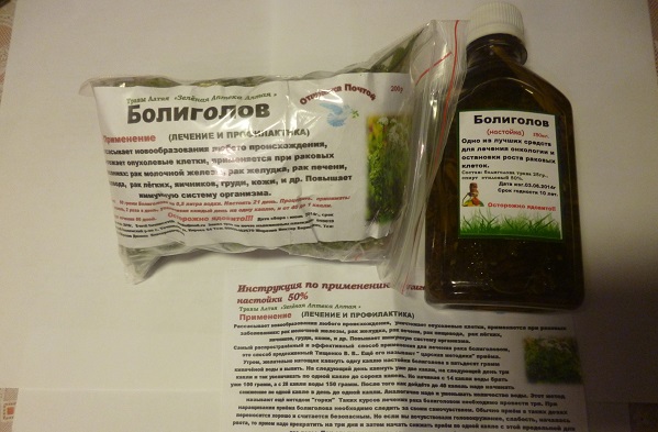 Лечебные свойства болиголова