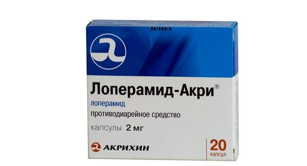 Лоперамид акри от диареи