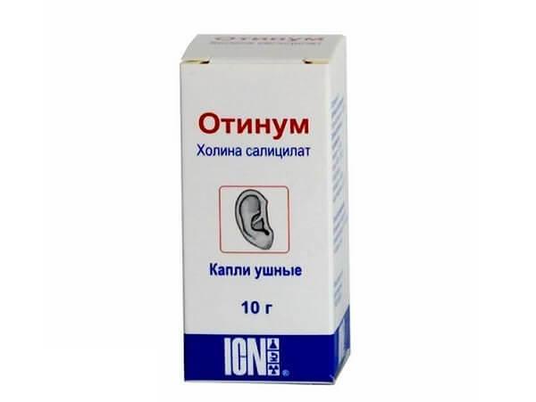 Отинум от отита