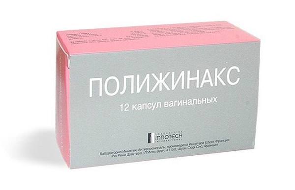 Полижинакс против молочницы