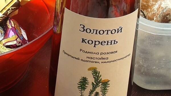 При гормональных нарушениях настойка из золотого корня