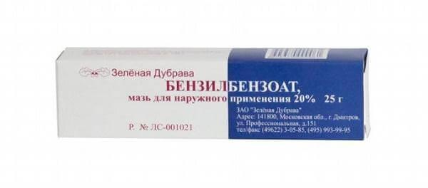 Бензилбензоат от чесотки у детей 