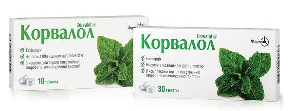 Лечение болей в сердце Корвалолом Лечение болей в сердце Корвалолом