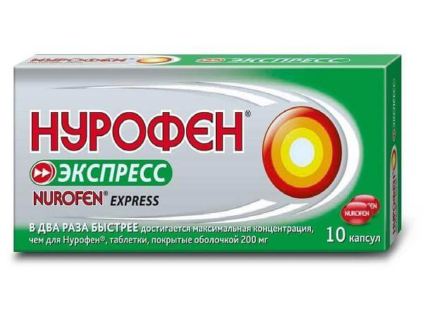 Нурофен от зубной боли 