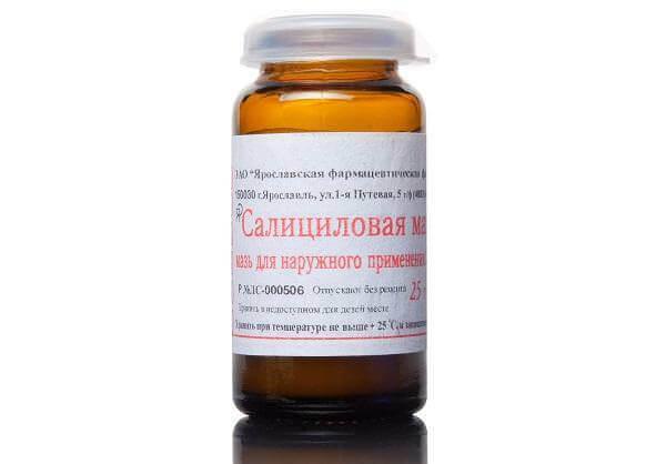 Салициловая мазь при кожном зуде