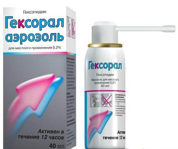 Гексорал от боли в горле