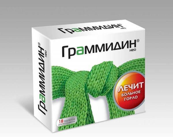 Граммидин от боли в горле