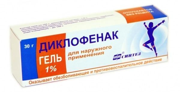 Как облегчить боль в копчике
