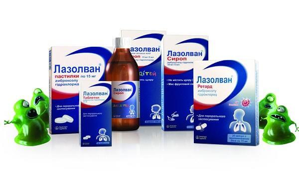 Лазолван от пневмонии 