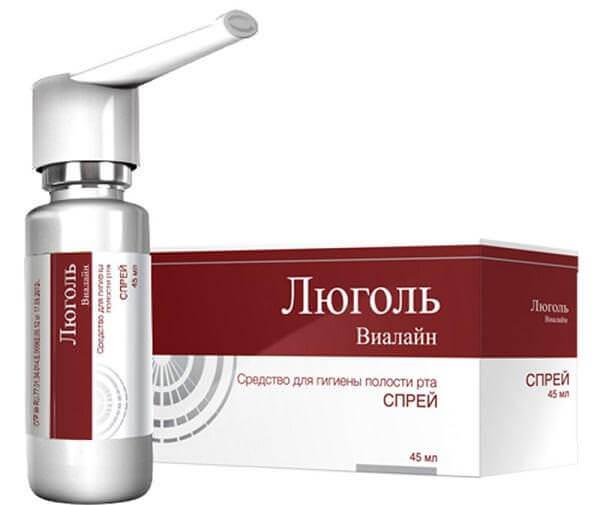 Люголь спрей от боли в горле