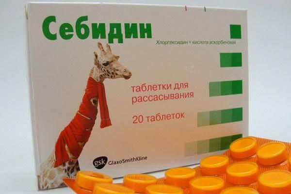 Применение Себидина от болей в горле 