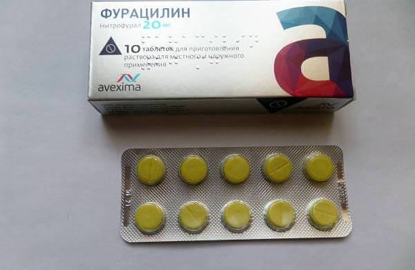 Фурацилин для ингаляций