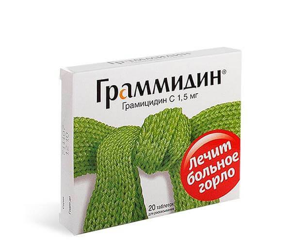 Граммидин от фарингита у взрослых