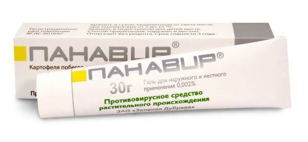Медикаментозное лечение бородавок