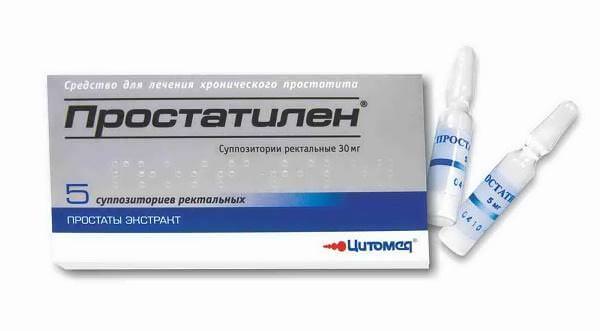 Простатилен для профилактики после простатита 