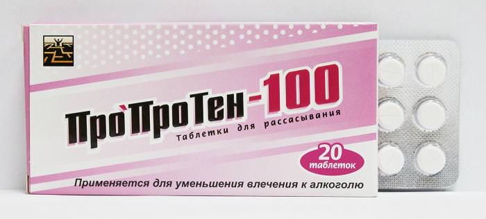 Пропротен 100 от алкоголизма 