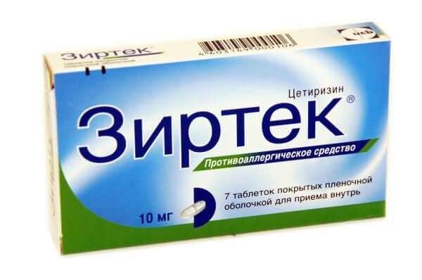 Таблетки от аллергии новое поколение