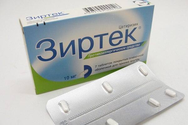 Третье поколение антигистаминных препаратов