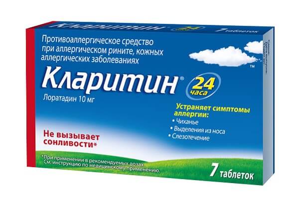 Второе поколение таблеток от аллергии