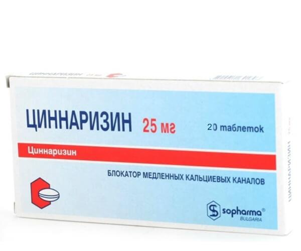 Блокаторы кальциевого канала