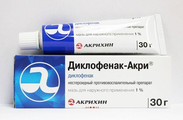 Диклофенак от артроза