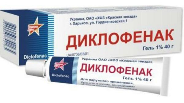 Вывих плеча лечение медикаментами