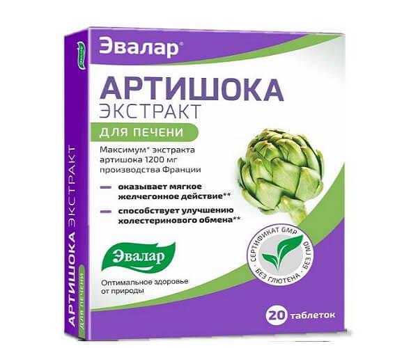 Экстракт артишока инструкция по применению