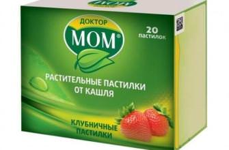 Инструкция